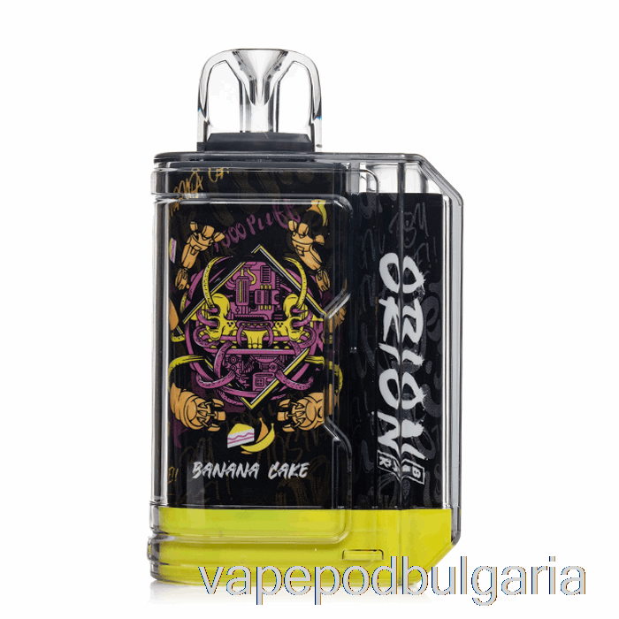 Vape 10000 Дръпки Lost Vape Orion Bar 7500 еднократна бананова торта